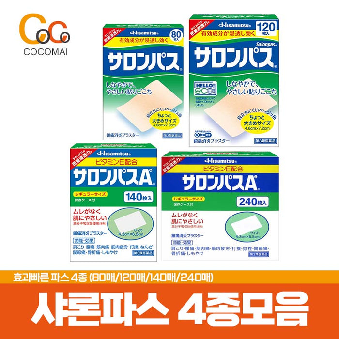 샤론파스 80매/120매/140매/240매