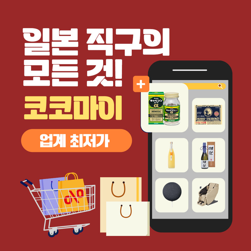 코코마이로고
