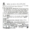 칼디 롤리 칠리 시즈닝 믹스 41g (사진 2)