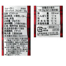 칼디 워커 플로팩 핑거 120g (사진 4)