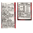 칼디 워커 초코칩 플로팩 No.1880 99g (사진 3)