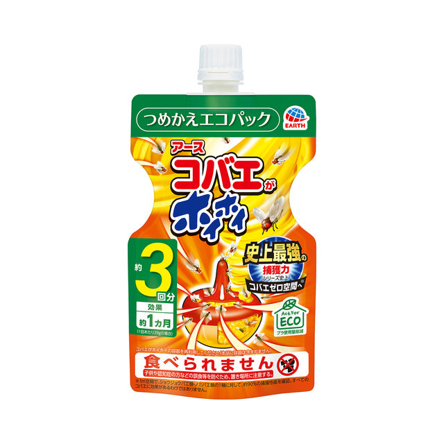 Kobao Hoi Hoi Main/Refill 2