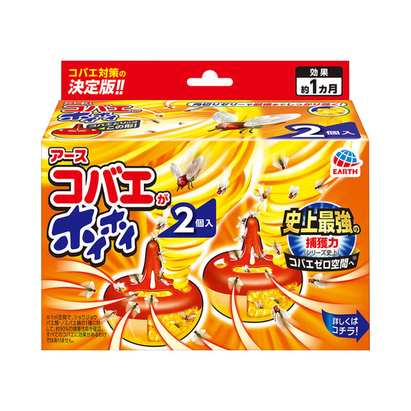 코바에가 호이호이 본품/리필 2종류