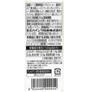 칼디 하인즈 A1 오리지널 소스 283g (사진 2)