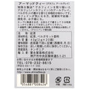 칼디 아마드 얼그레이 디카페인 20p (사진 2)