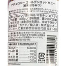 칼디 내추로니 골든로드 허니 375g (사진 2)