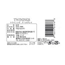 칼디 트와이닝 얼그레이 티백 25p (사진 2)
