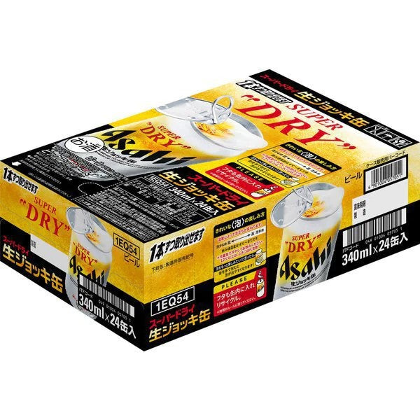 [Tax included price] Asahi Super Dry draft beer can 340ml x24 / free shipping / World's first canned beer / Japan's Osaka region production / May 200