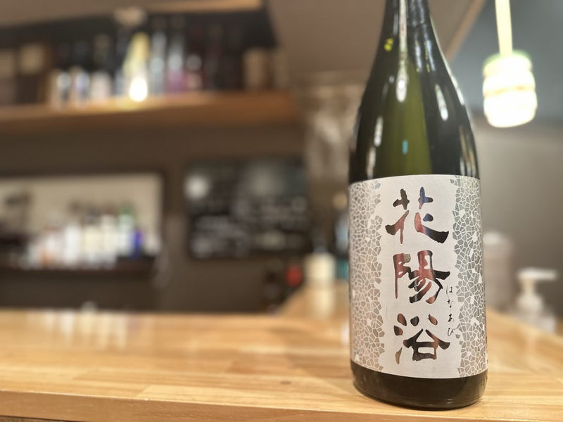 하나아비 준마이 다이긴죠 긴푸 무여과생원주 720ml