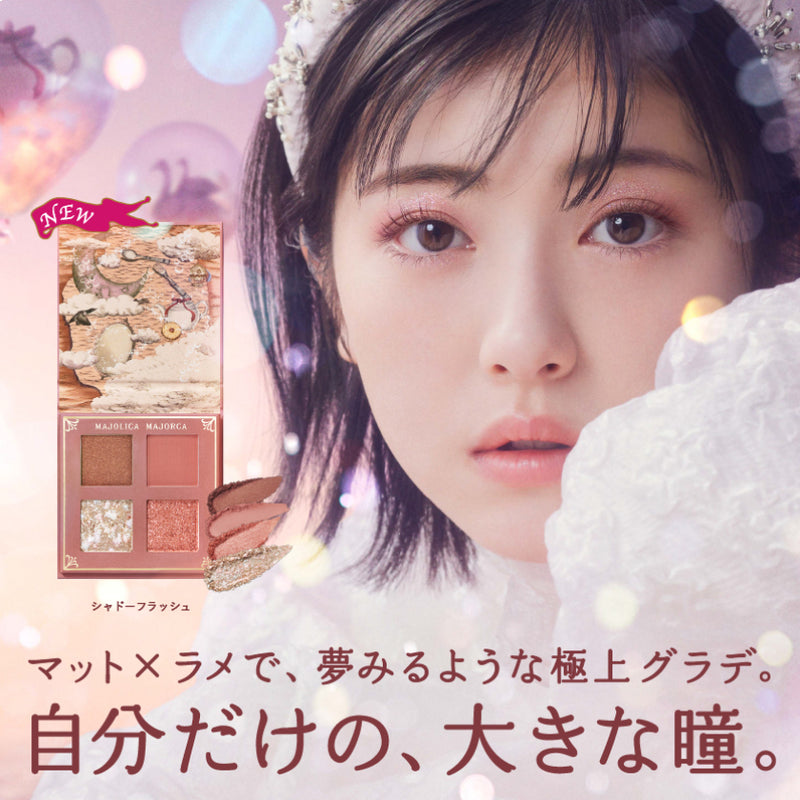 Shiseido Majorika Shadow Flash PK304 Misty Pink (copy)