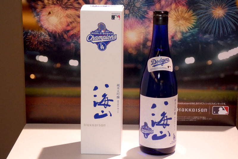 [세금 포함] 핫카이산 월드 시리즈 우승 기념 라벨 준마이 다이긴죠 블루보틀 720ml (예약주문 12/15~ 순차발송) (사본)