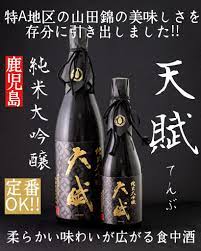 텐부 준마이 다이긴죠 야마다니시키 720ml