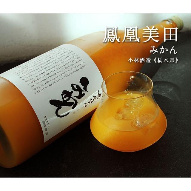 🍊Hoobi Den Citrus 720ml / Free Shipping / Sweet and Sweet and Sweet and Sweet Sweet / Sheltered 3 months / Bottle Date: June 25th