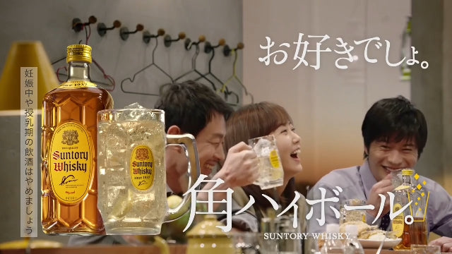 산토리 카쿠빈 40도 700ml
