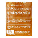 칼디 맥케이 샴페인 마멀레이드 340g (사진 2)