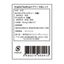 칼디 온라인 스토어 한정 잉글리시 티숍 크리스마스 도어리스 캔 레드 18p [크리스마스] (사진 7)