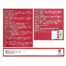칼디 온라인 스토어 한정 잉글리시 티숍 북스타일 어드벤트 티 캘린더 24p [크리스마스] (사진 9)
