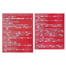 칼디 온라인 스토어 한정 잉글리시 티숍 북스타일 어드벤트 티 캘린더 24p [크리스마스] (사진 8)
