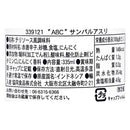 칼디 ABC 삼발 아슬리 335ml (사진 2)