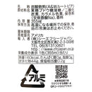 칼디 A&W 루트비어 355ml (사진 2)