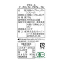 칼디 데카셀 오가닉 메이플 플레이크 70g (사진 4)