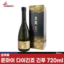 [세금 포함] 코쿠류 준마이다이긴죠 긴푸 2021  720ml