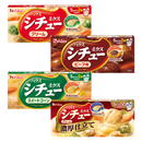 하우스 믹스 스튜 4종