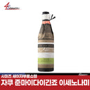 자쿠 준마이다이긴죠 이세노나미 750ml