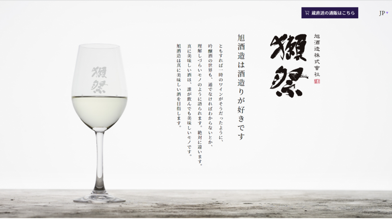 닷사이 소주 준마이다이긴죠 39 720ml