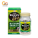 카베진 알파+ 300정 [3병세트]