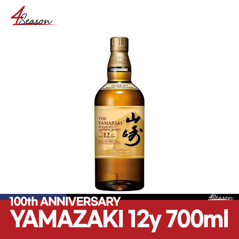 山崎 100th anniversary 43% 700ml