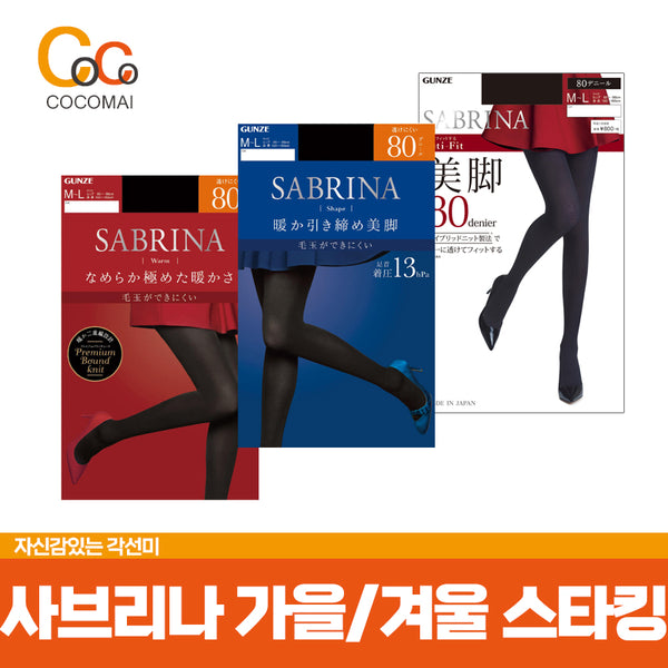 일본 군제 사브리나 스타킹 겨울용(80데니아)