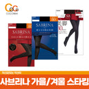 일본 군제 사브리나 스타킹 겨울용(80데니아)