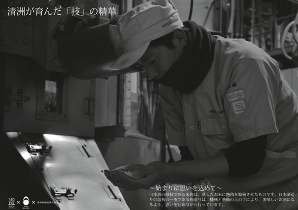 라쿠엔 유즈슈 720ml