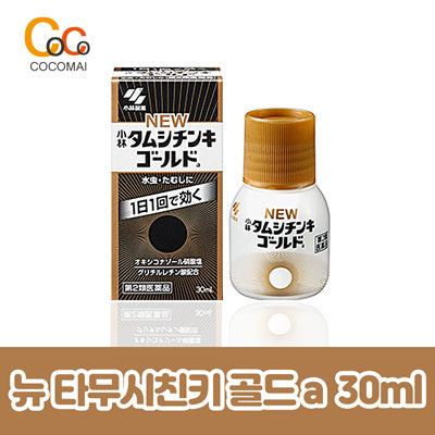 타무시친키 GOLD 30ml