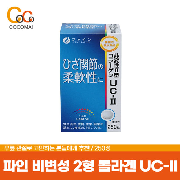 ⭕ Fine knee joint cartilage support collagen