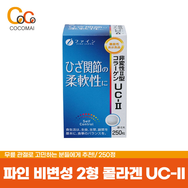 ⭕ Fine knee joint cartilage support collagen