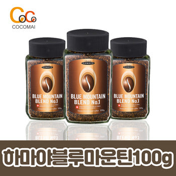 하마야 블루마운틴 블렌드 No.1