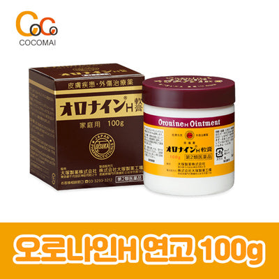오로나인 연고 100g