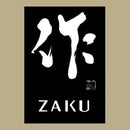 자쿠 준마이긴죠 메구미노토모 750ml