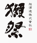 [세금 포함] 닷사이 45 신생 준마이 다이긴죠 720ml