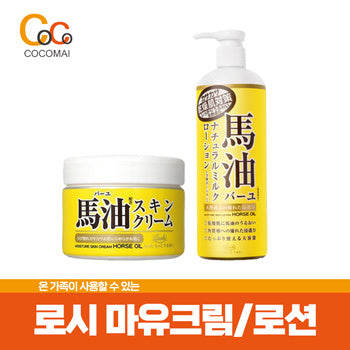 일본 돈키호테 상품 마유 크림220g/로션485ml