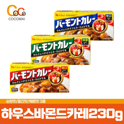 바몬드카레 3종류