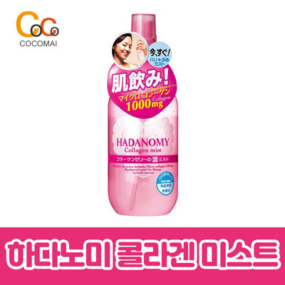 사나 하다노미 미스트 250ml