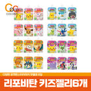 리포비탄 포켓몬 키즈젤리 믹스후르츠 / 요구르트 / 포도 / 복숭아