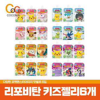 💗Free shipping💗Lipobitan Pokemon Kids Jelly 125g (6 different characters per type)] Four flavors [Mix fruit/ yogurt/ grapes/ peach] Cocomai who is full of nutrients during growth.
