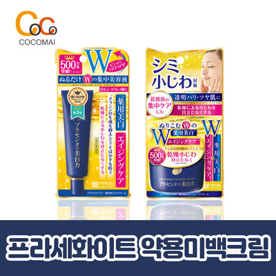 프라세화이트 에센스크림55g /아이크림30g