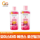 크라시에 모이스타쥬 에센스 밀크 / 로션