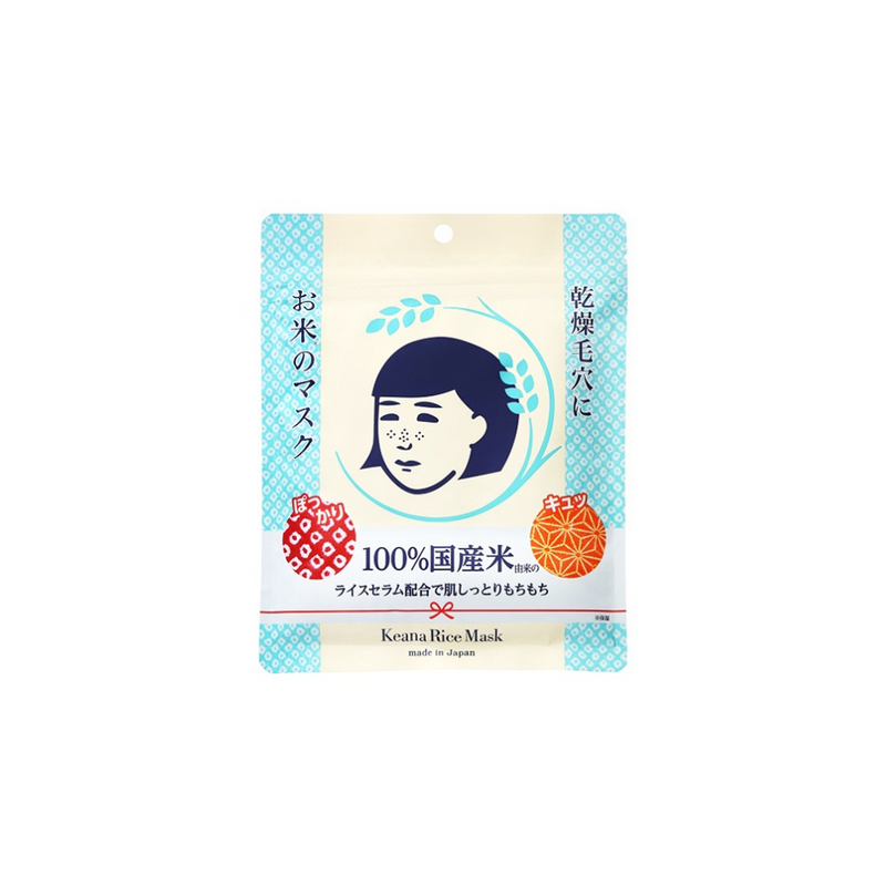 일본 인기 마스크팩 3종 세트 [쌀마스크팩, 더마레이저(VC100),크라시에(수분)]