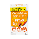 피타스 목트로치 3종